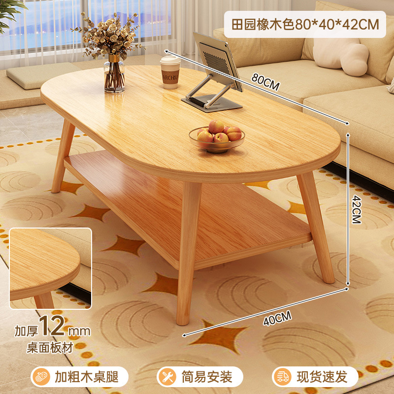 B5157 Living room household table modern simple creative balcony tea table small apartment