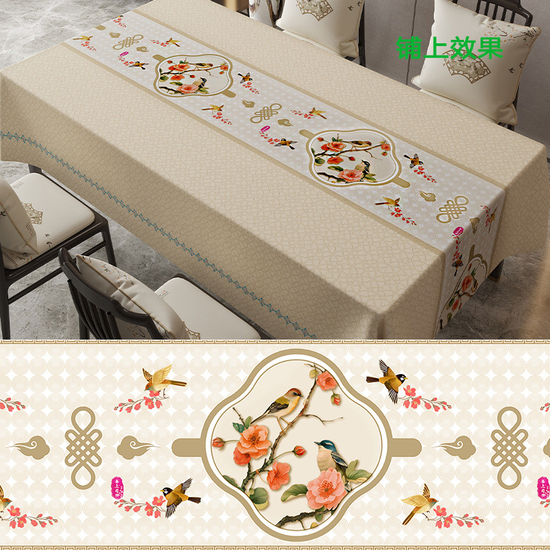 D306 light luxury tablecloth wash-free PVC pastoral American tablecloth 2024 coffee table mat supply chain factory wholesale