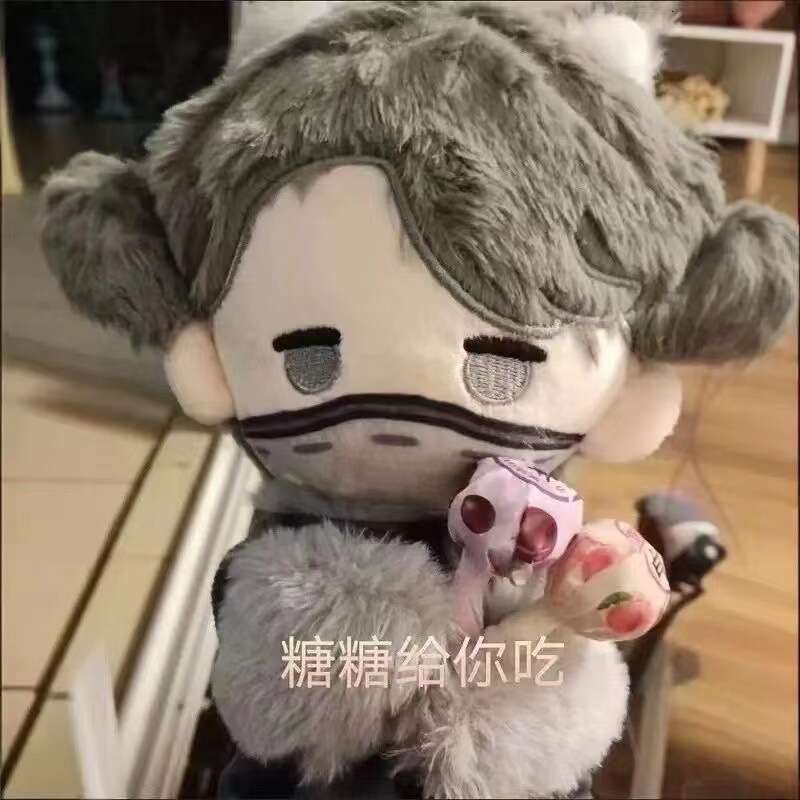 Fifth personality doujin peripheral embalmer Joseph plush toy cotton cute doll gift