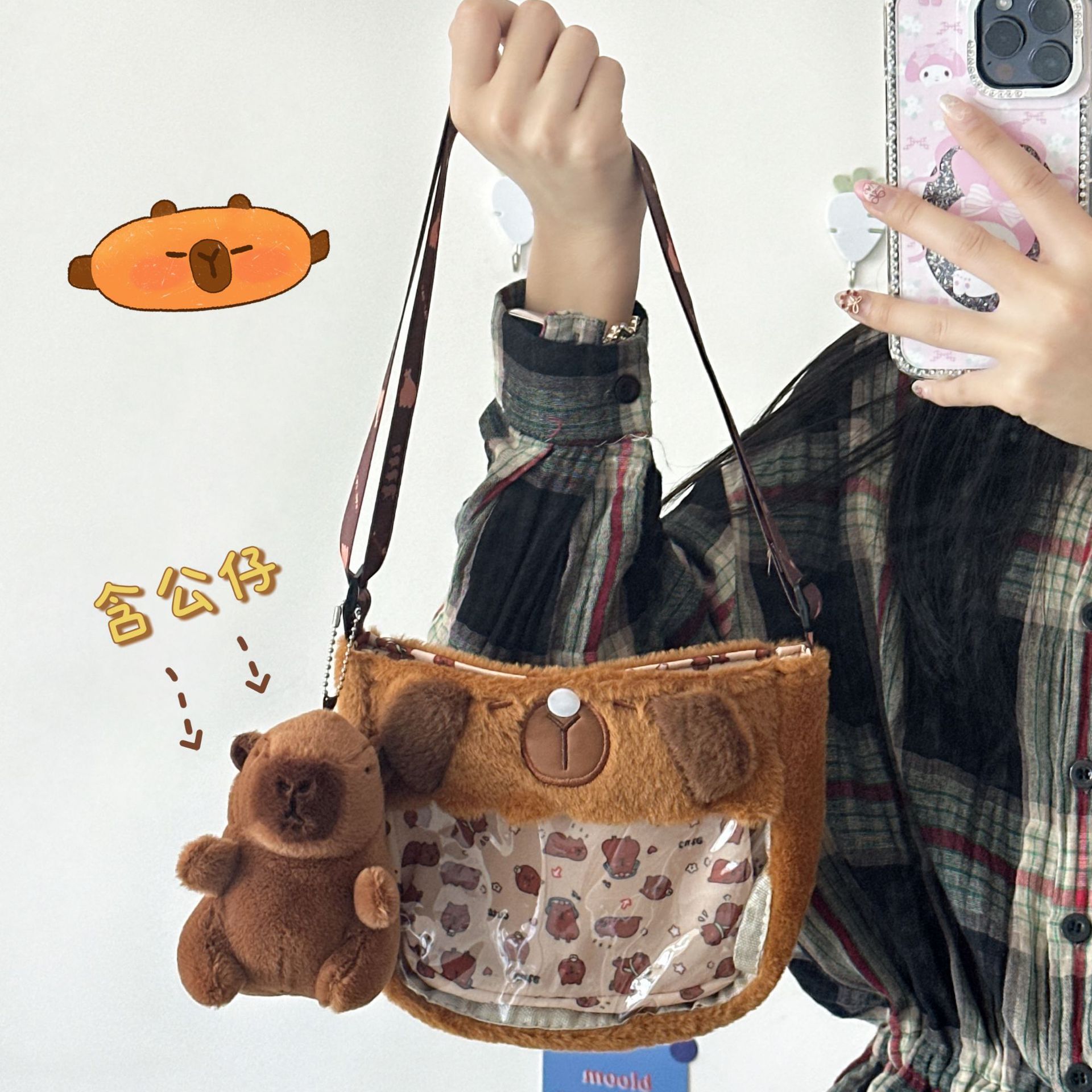 2025S designer ins cute cartoon flower cloth perspective small pain girl diagonal cross mobile phone storage Capibala doll women shoulder bag