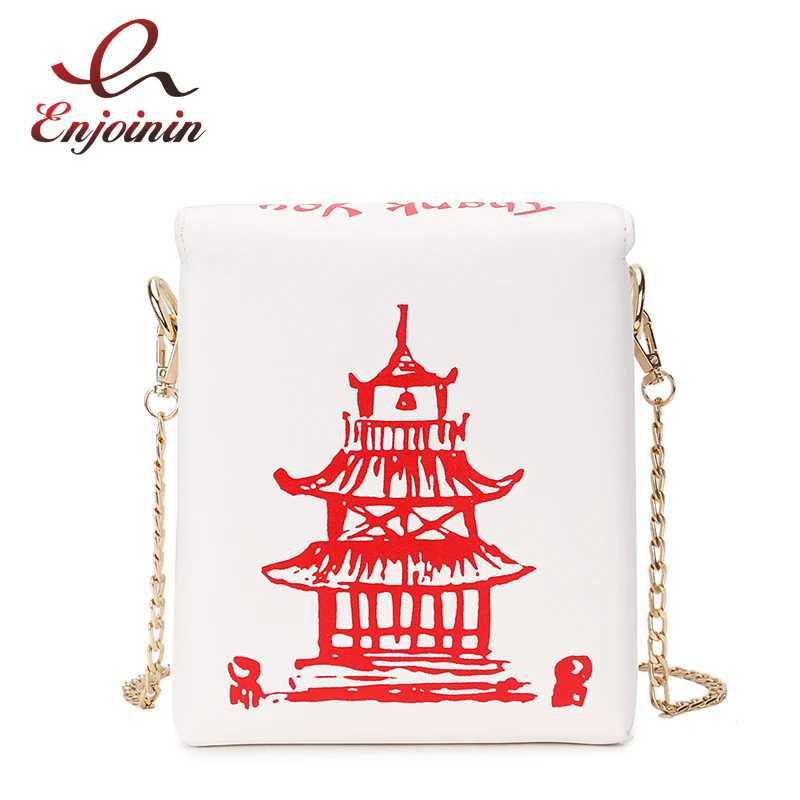 ENJOININ Chinese Takeout Box Purse Pu Leather Women Handbag Fashion Crossbody Bag Shoulder Chain Bag for Girl Bucket Bag M250516
