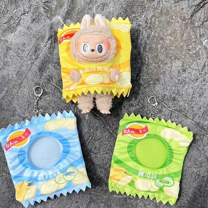 17cm Cute Mini Plush Outfit Accessories For Labubu Dolls Clothing Kid Gift Potato Chip Packaging Clothes Free shipping