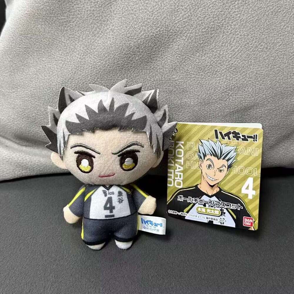 Cartoon Volleyball Boy Haikyuu Plush Pendant Anime Cute Doll Backpack Accessory 5-inch Toy