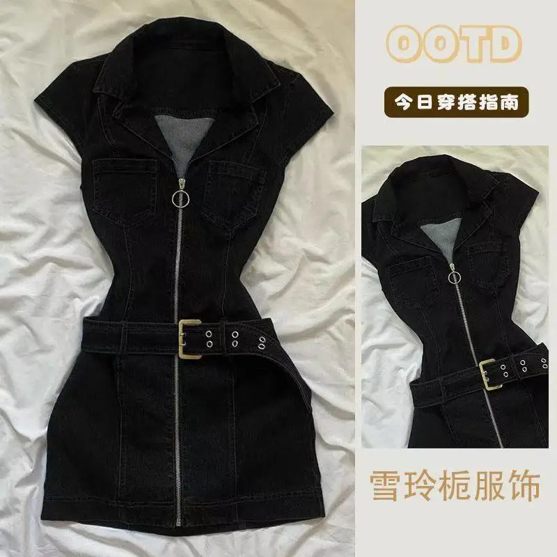 American Retro Blue Denim Skirt Women Waist Slimming Korean Spice Dress Fashion Trend High Street Elegant Tooling Hip 250516