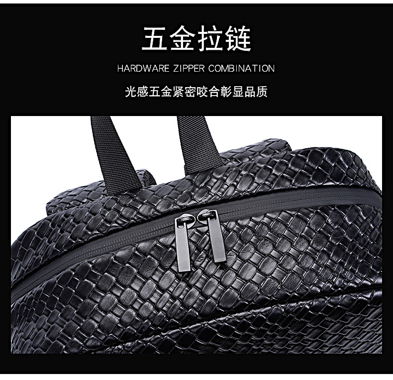 2025S designer new woven large capacity computer men and women commuting bag student fashionable versatile travel backpack
