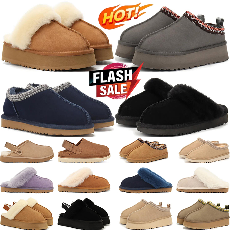 free shipping designer tasman slippers tazz boots women Australian Snow boot Chestnut Fur Black sand mustard platform Winter Ankle Booties Slides Suede shoes