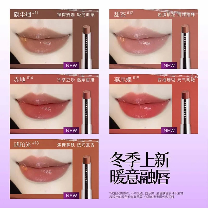 Girlcult Jelly Solid Lip Gloss Cute Hydrating Mirror Red Brown Lipstick Clear Lip Tint Nude Lip Makeup Cosmetics 250515
