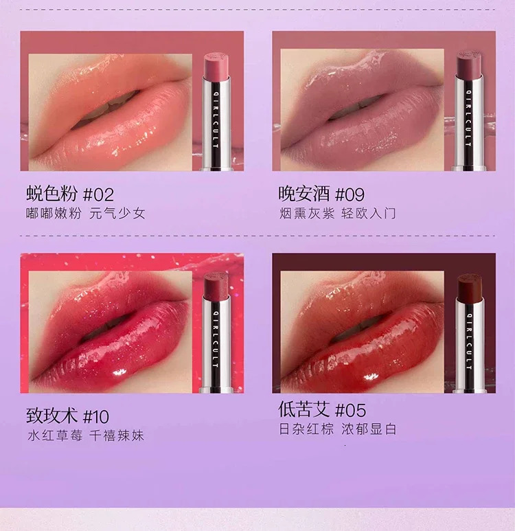 Girlcult Jelly Solid Lip Gloss Cute Hydrating Mirror Red Brown Lipstick Clear Lip Tint Nude Lip Makeup Cosmetics 250515
