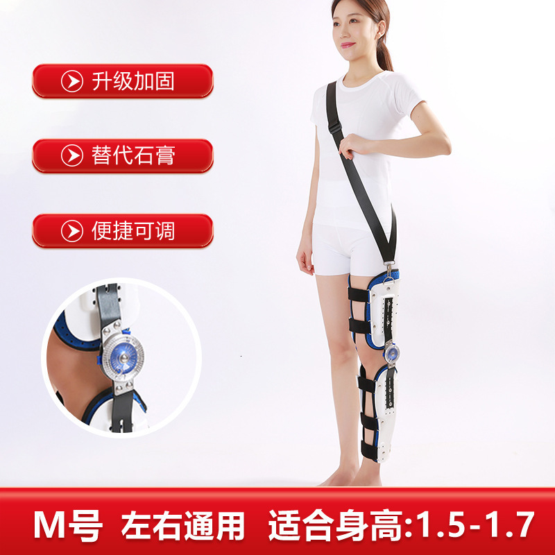 Adjustable knee ankle foot ortic support lower limb brace fracture protection leg joint support foot alignment rehabilitation care 241104