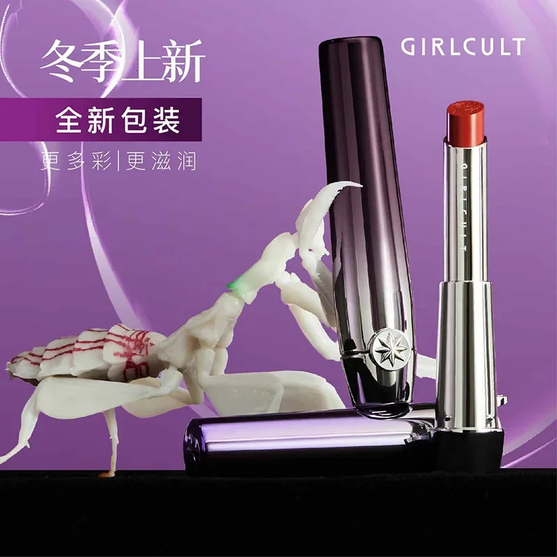 Girlcult Jelly Solid Lip Gloss Cute Hydrating Mirror Red Brown Lipstick Clear Lip Tint Nude Lip Makeup Cosmetics 250515