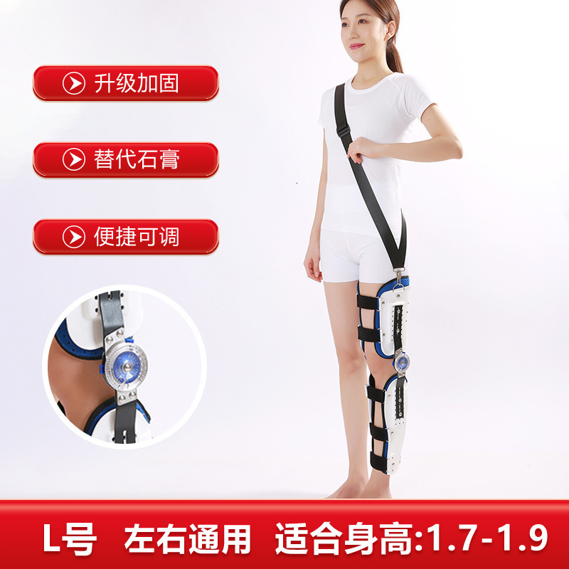 Adjustable knee ankle foot ortic support lower limb brace fracture protection leg joint support foot alignment rehabilitation care 241104