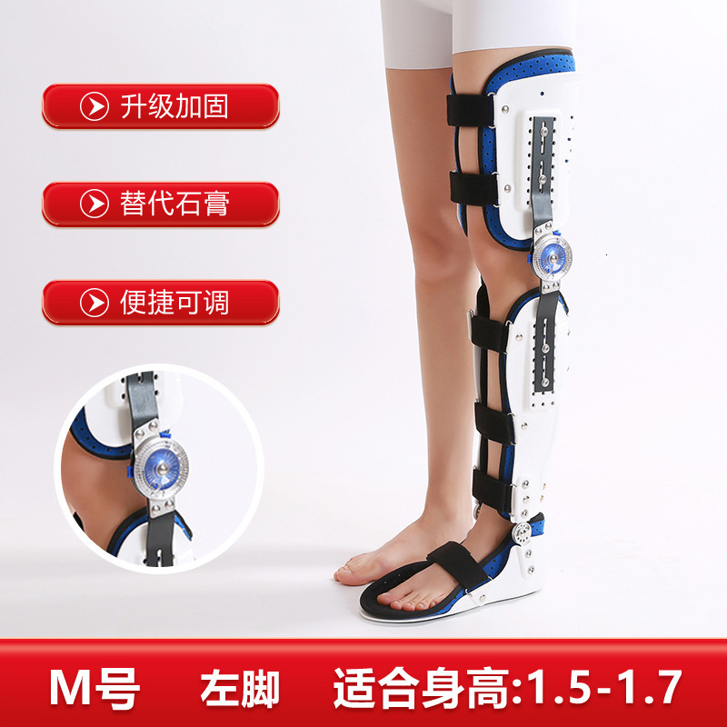 Adjustable knee ankle foot ortic support lower limb brace fracture protection leg joint support foot alignment rehabilitation care 241104