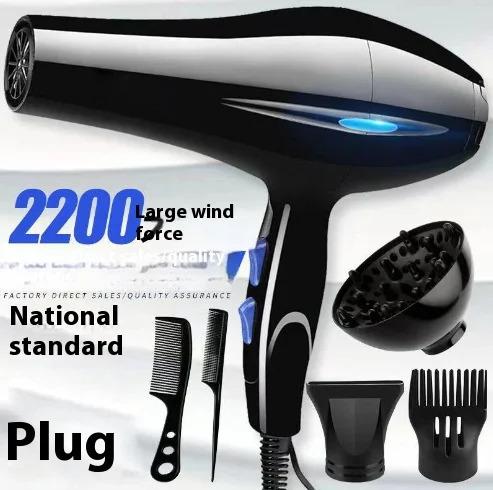 Hair Dryer 2200W Professional Powerful Hair Dryer Fast Heating And Cold Adjustment Ionic Air Blow Dryer with Air Collecting 250515