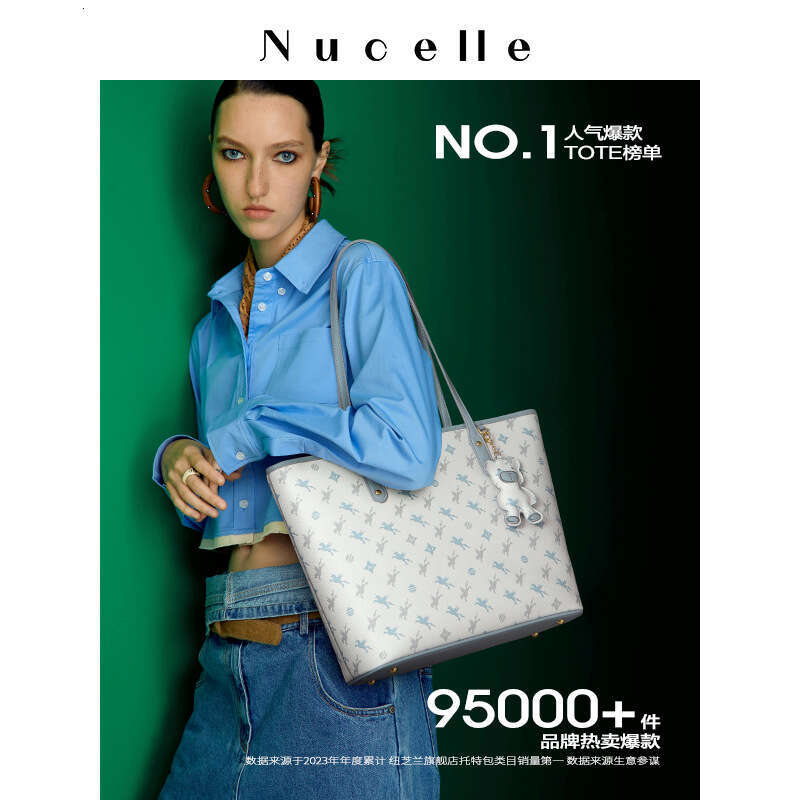 Tote Bag Recruiting Domestic And Foreign Nuzhilan Feima Tote Female Large Capacity College Student Commuter Shoulder Handbag KQ