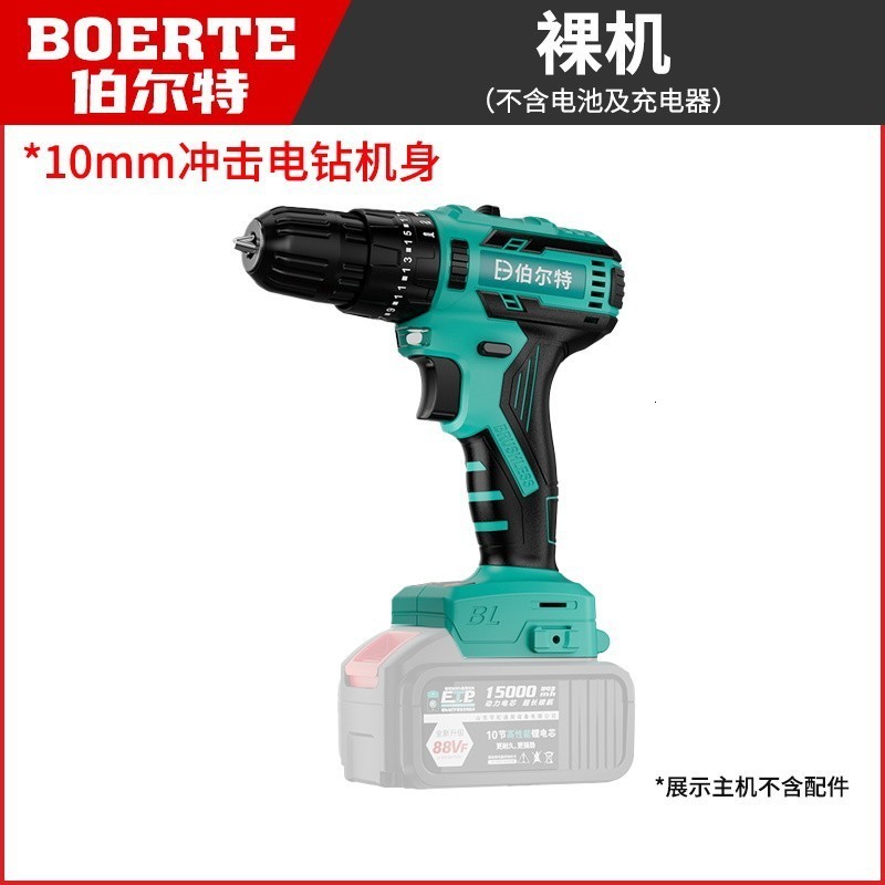 BeCordless Diamond Brushless Power Pack 2 Batteries/Chargers 3/8 Chuck Driver 22 Torque LED Light Accessories Compact Ergonomic DIY 241030