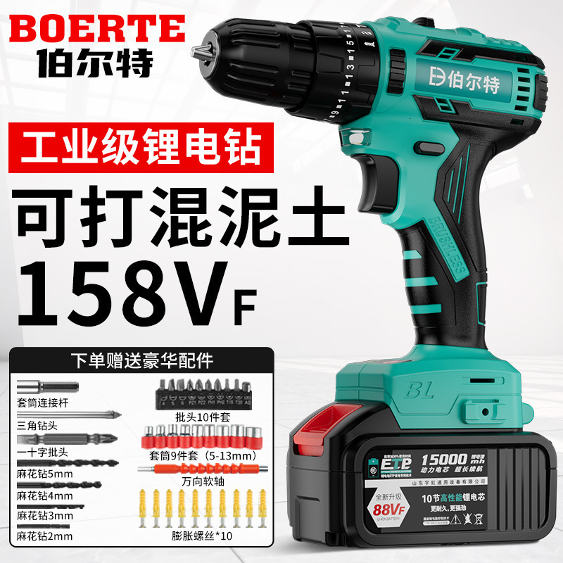 BeCordless Diamond Brushless Power Pack 2 Batteries/Chargers 3/8 Chuck Driver 22 Torque LED Light Accessories Compact Ergonomic DIY 241030