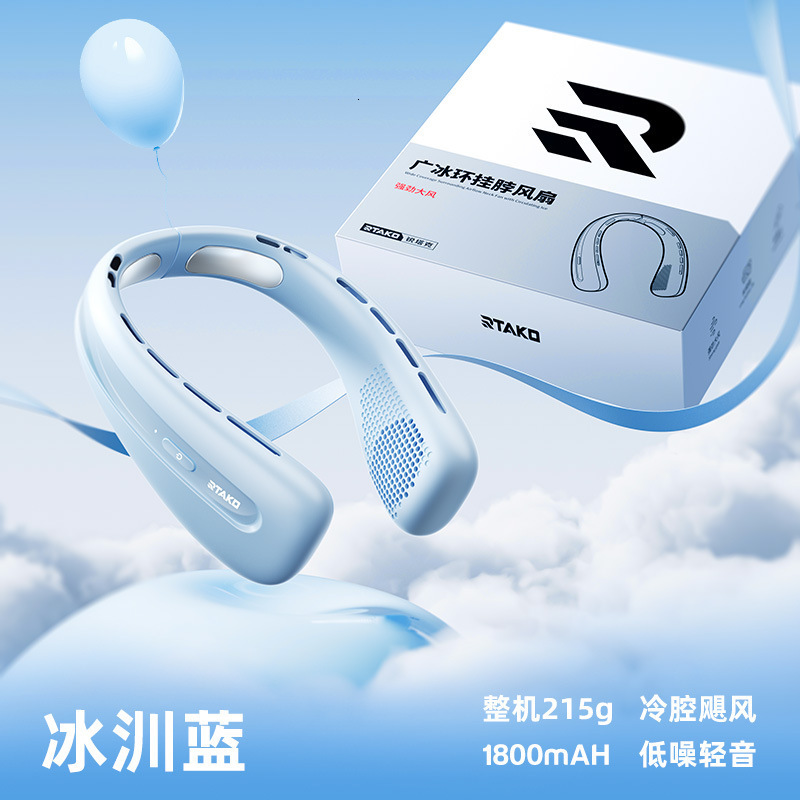Ruitakas new semiconductor cooling neck hanging fan portable charging USB fan outdoor neck hanging small fan