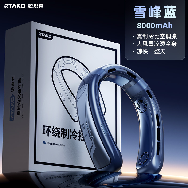 Ruitakas new semiconductor cooling neck hanging fan portable charging USB fan outdoor neck hanging small fan
