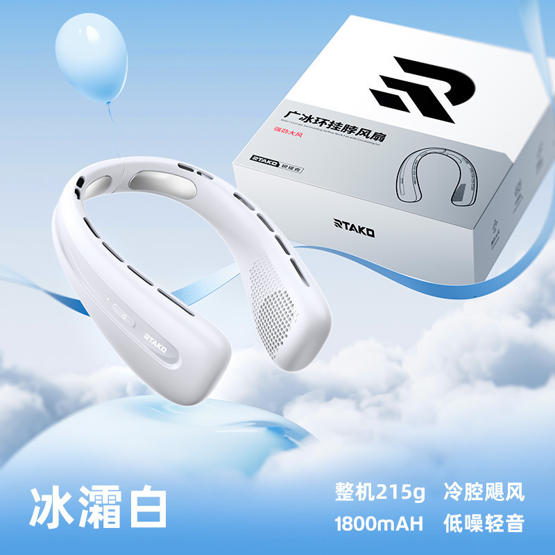 Ruitakas new semiconductor cooling neck hanging fan portable charging USB fan outdoor neck hanging small fan