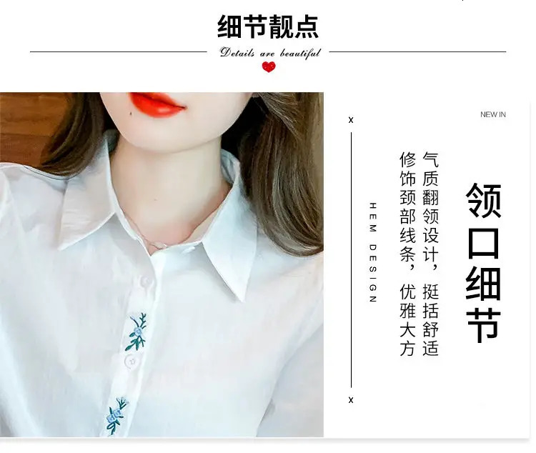 Pure Cotton Embroidered White Shirt for Women Longsleeved Temperament Top Covering Belly Fashionable 250516Z