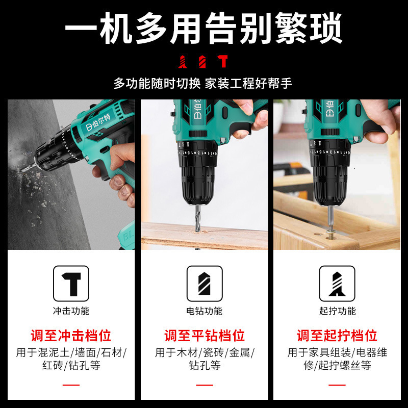 BeCordless Diamond Brushless Power Pack 2 Batteries/Chargers 3/8 Chuck Driver 22 Torque LED Light Accessories Compact Ergonomic DIY 241030