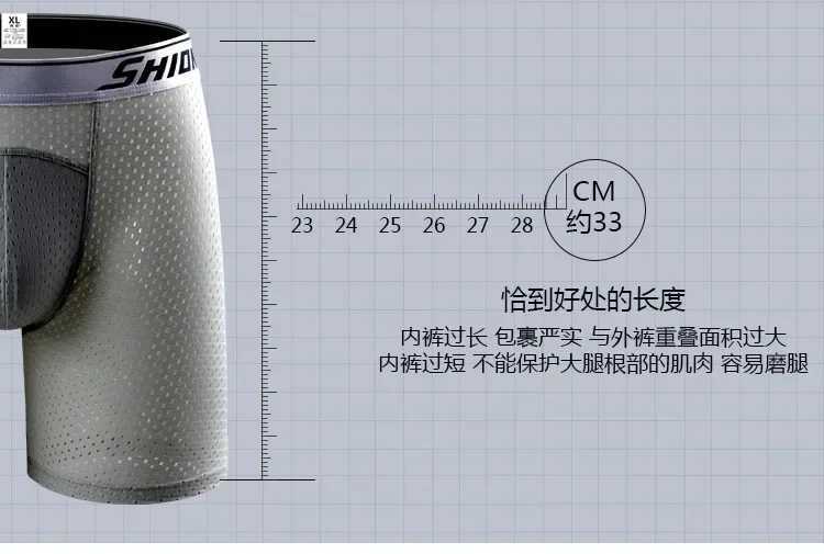 Summer Men Cool Smooth Underpants Ice Silk Solid Sports Running Loose Underwear Long Leg Boxer Plus Size Fashion New J250516