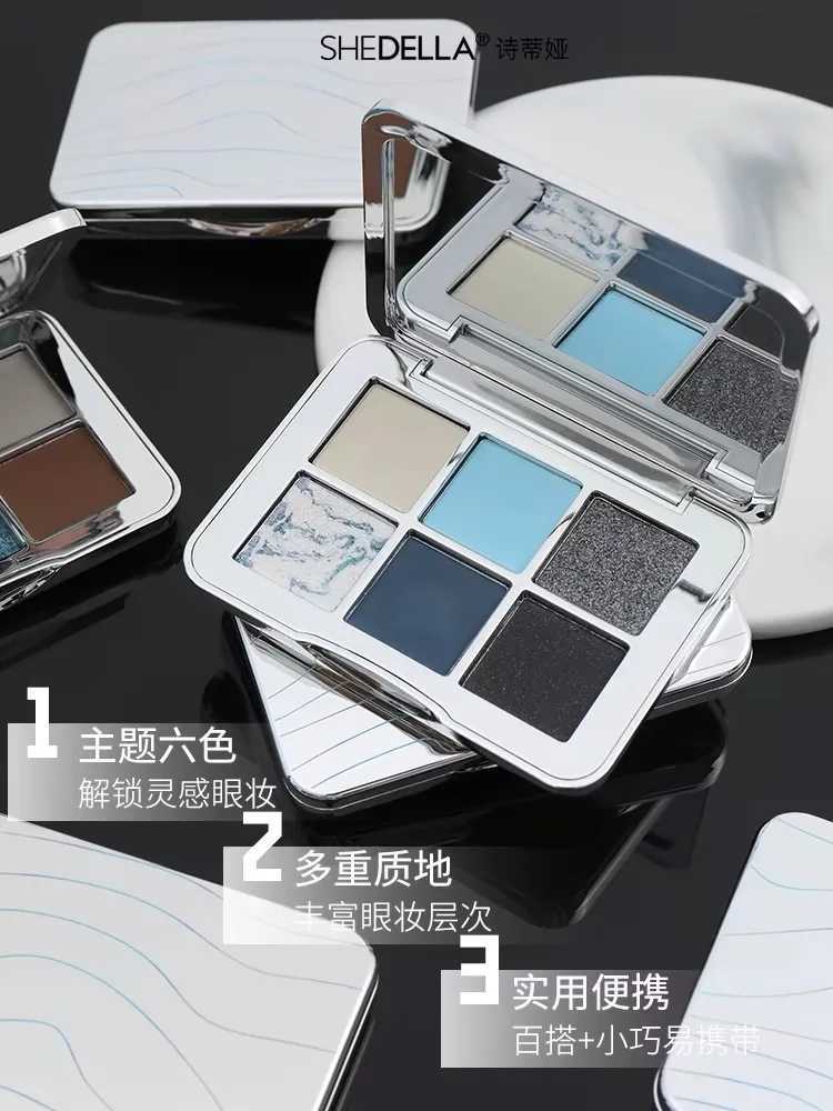 Shedella Six Color Smoked Eye Shadow Plate Purple Glitter Pearl Matte Makeup W250520