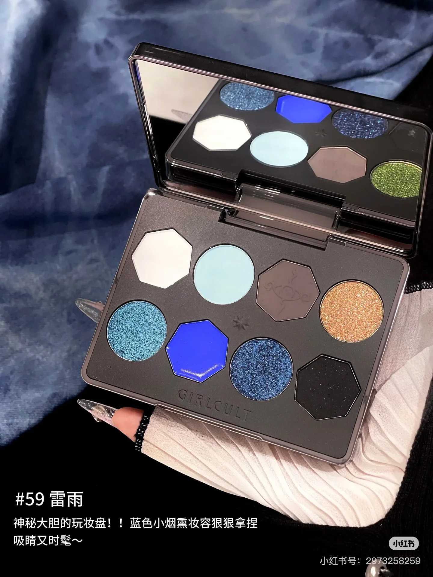 Girlcult Miomu Series 8 Color Glitter Eyeshadow Palette Chameleon Matte Shimmer Waterproof Palette Eyeshadow Smokey Makeup W250520
