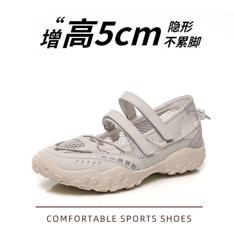 De Xun Summer Breathable 2025 New Velcro Height Boosting Dad Women's Versatile Mary Jane Sports Shoes