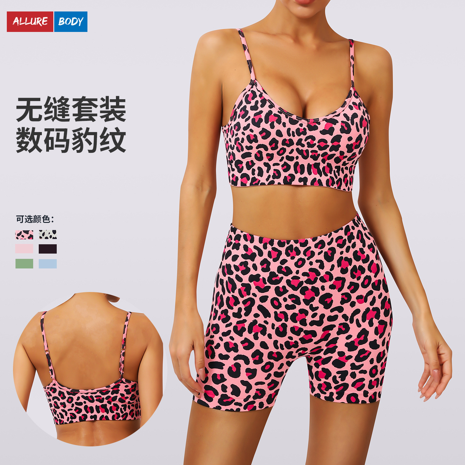 New leopard print shorts, shock-absorbing bra, elastic quick drying fitness yoga suit, sports suit for women