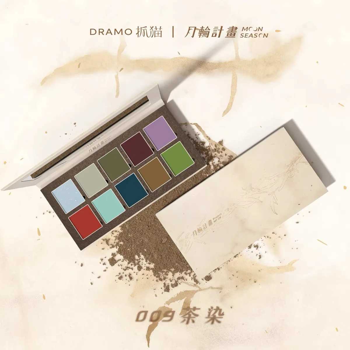 DRAMO Old Mushroom Co-name Y2K 10 Color Eyeshadow Matte Shimmer Chameleon Eye Shadow Palette Green Yellow Eye Makeup W250520