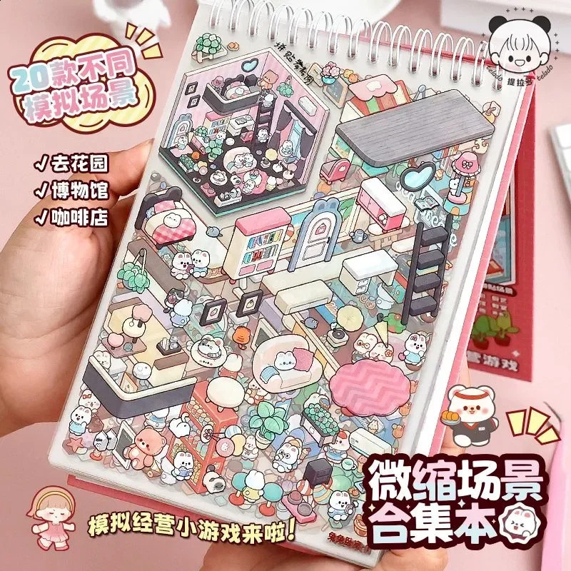 20Pcs 20in1 Cartoon Landscape Sticker Book DIY 3D Pocket Cabin Scene Stickers Gift for Kid Child 250519