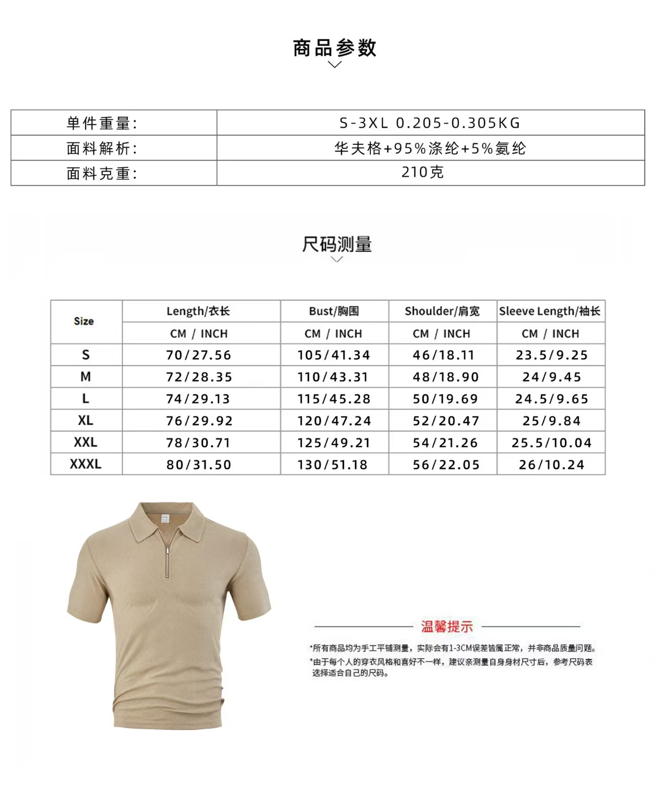 Men's Summer Two piece Set: Short sleeved Polo Shirt with Lapel and Shorts Made of Jacquard Fabric Men's Casual Sportswear Designer style Po