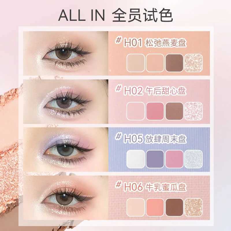 HOLD LIVE 16 color eyeshadow palette pink brown honeydew melon new color eyeshadow matte pearlescent glitter blush W250520