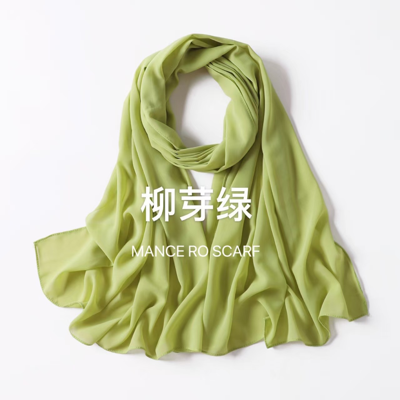 T754 Curled solid color pearl chiffon long scarf monochrome headscarf chiffon beaded scarf ladies shawl scarf