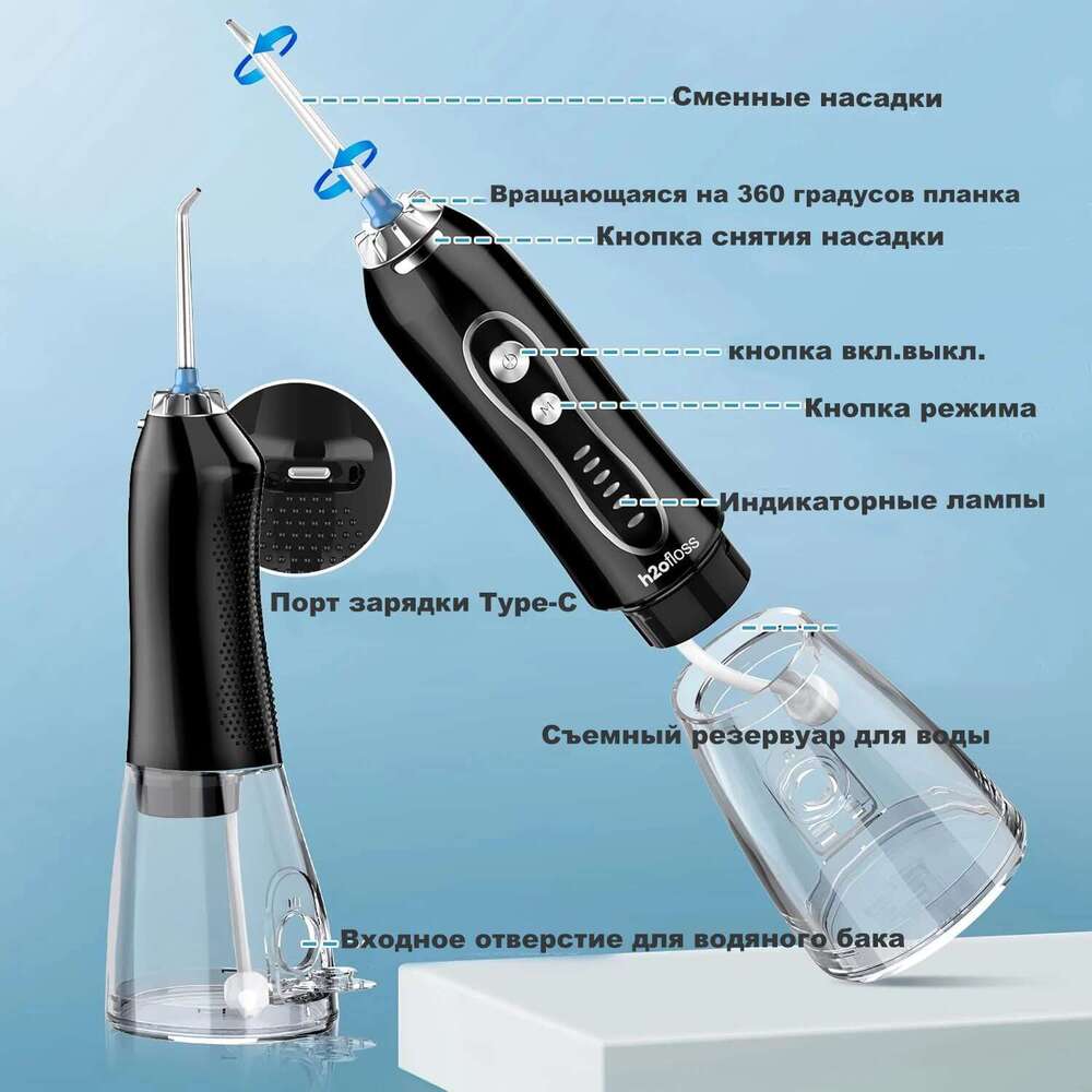 h2ofloss Portable Flosser Teeth Electric Oral Irrigator Dental Water Jet Tooth Pick Rechargeable for Home and Travel