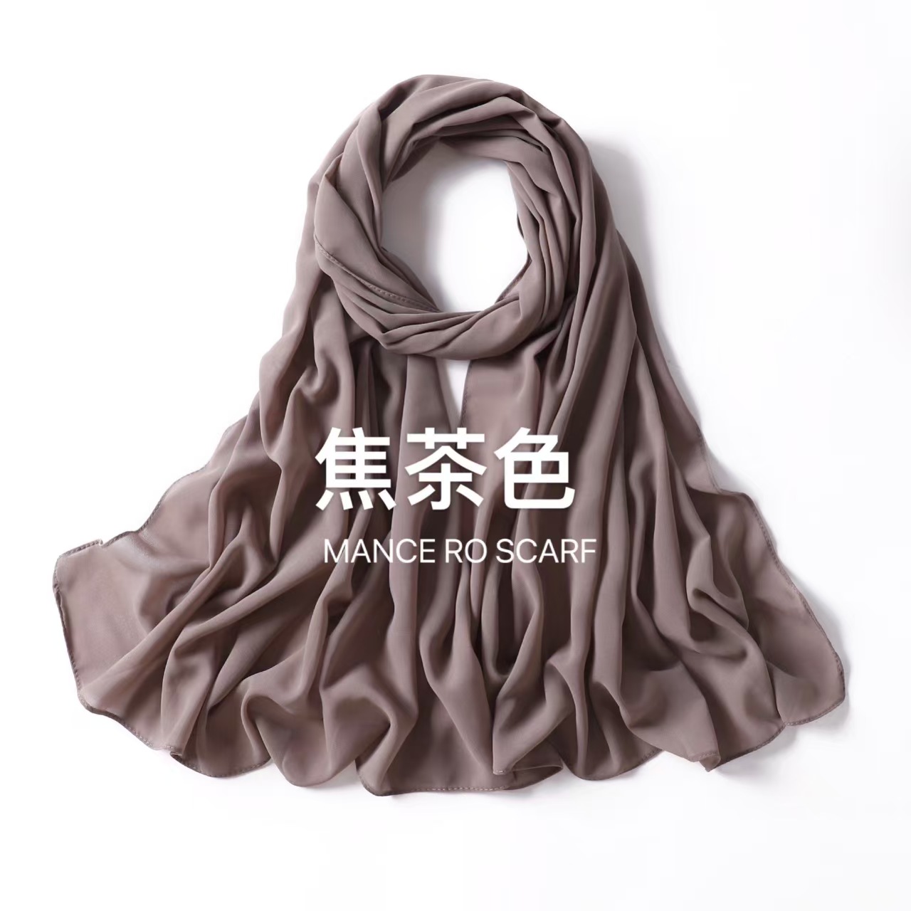 T754 Curled solid color pearl chiffon long scarf monochrome headscarf chiffon beaded scarf ladies shawl scarf