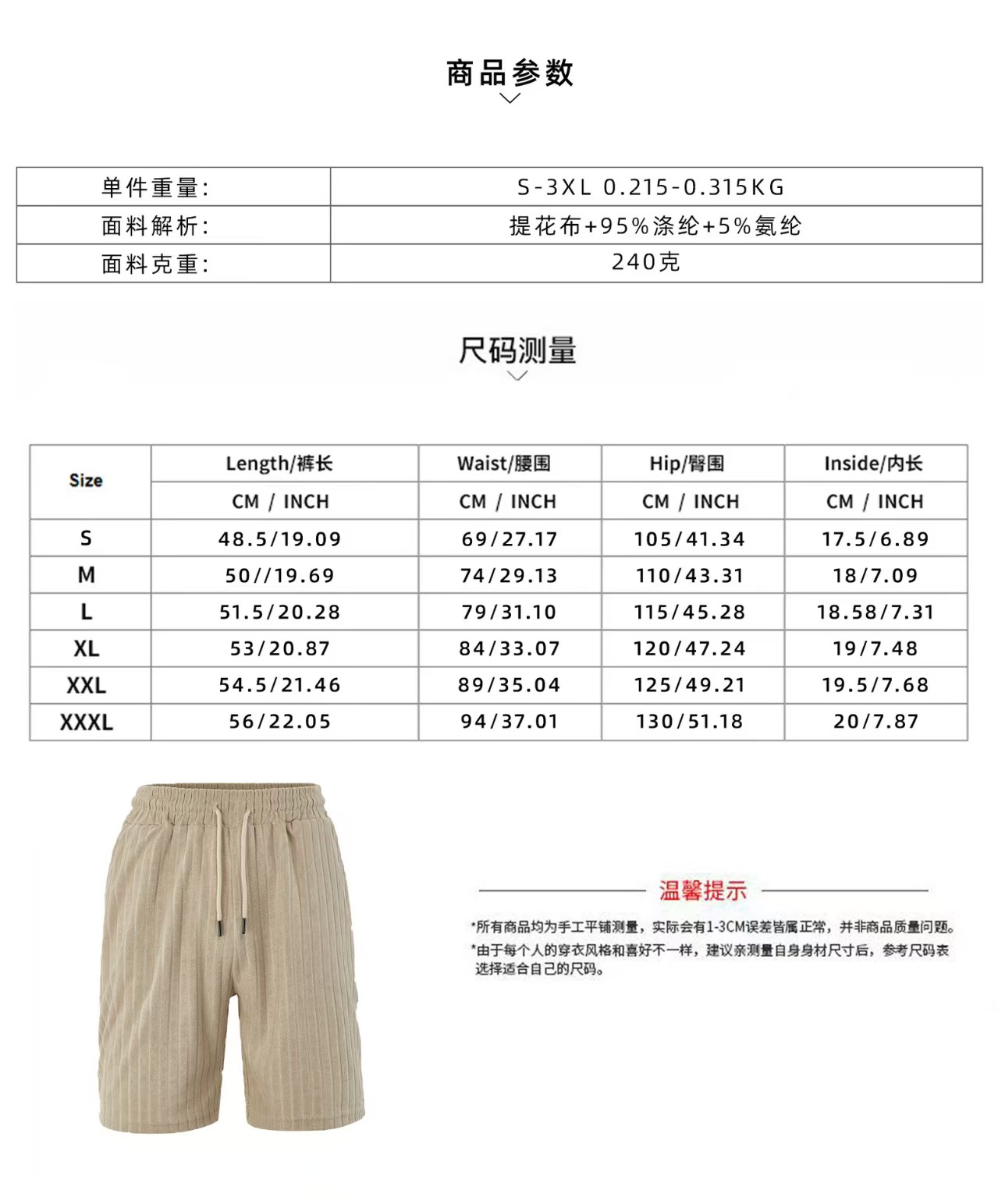 Designer Men's Clothing Short - sleeved Shirt Shorts Set Casual Vacation Style Summer Outfit Lapel Design
