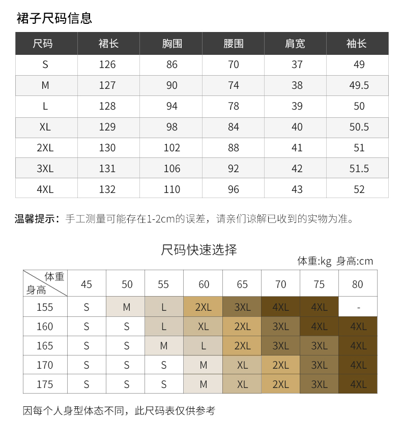 summer chinesestyle cheongsam maxi dresses for women exuding highend elegance and graceful with short sleeves printed chiffon fabric and a onepiece de