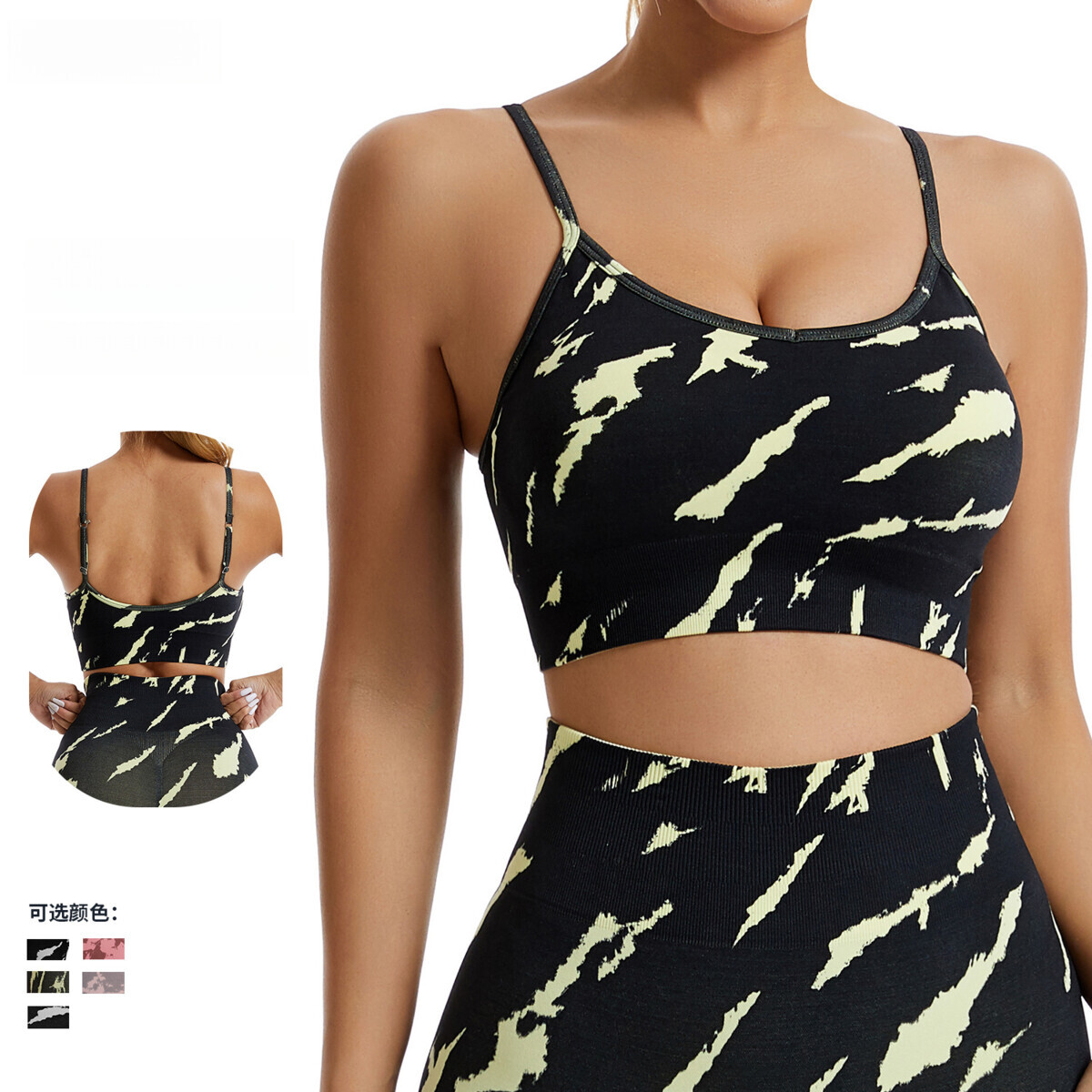 Printed camisoles, camouflage sports women's underwear, outerwear, running bras, beautiful back, fitness yoga clothes