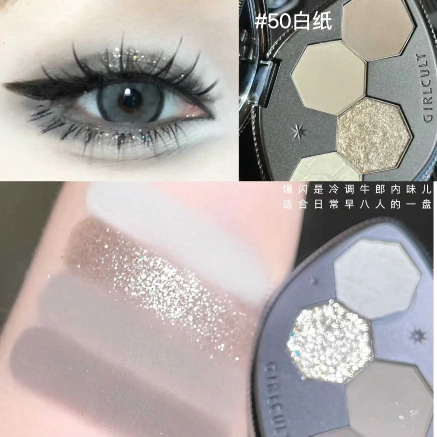 Girlcult Chameleon Eyeshadow Palette 4 Colors Waterproof Long Lasting Matte Shimmer Purple Smokey Highly Pigmented Makeup W250520