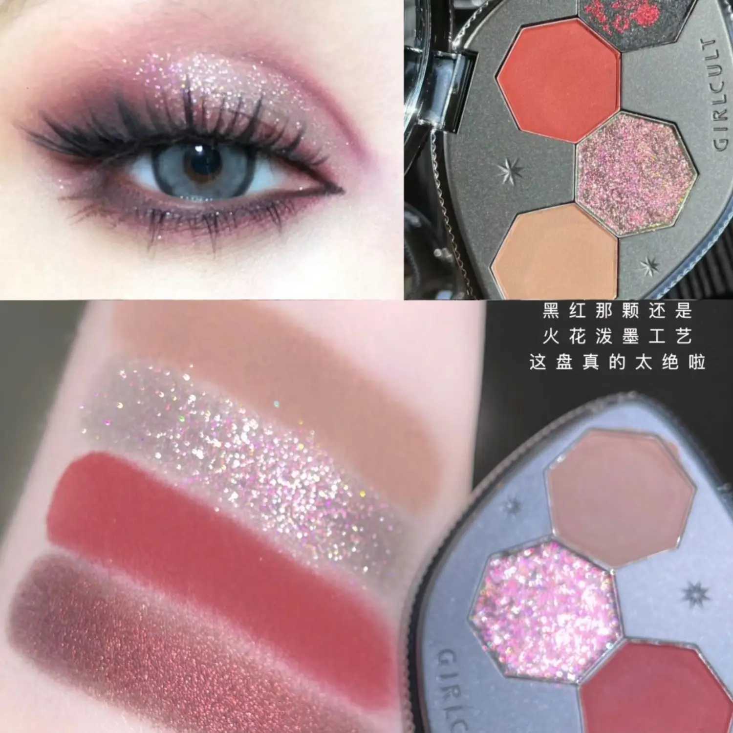Girlcult Chameleon Eyeshadow Palette 4 Colors Waterproof Long Lasting Matte Shimmer Purple Smokey Highly Pigmented Makeup W250520