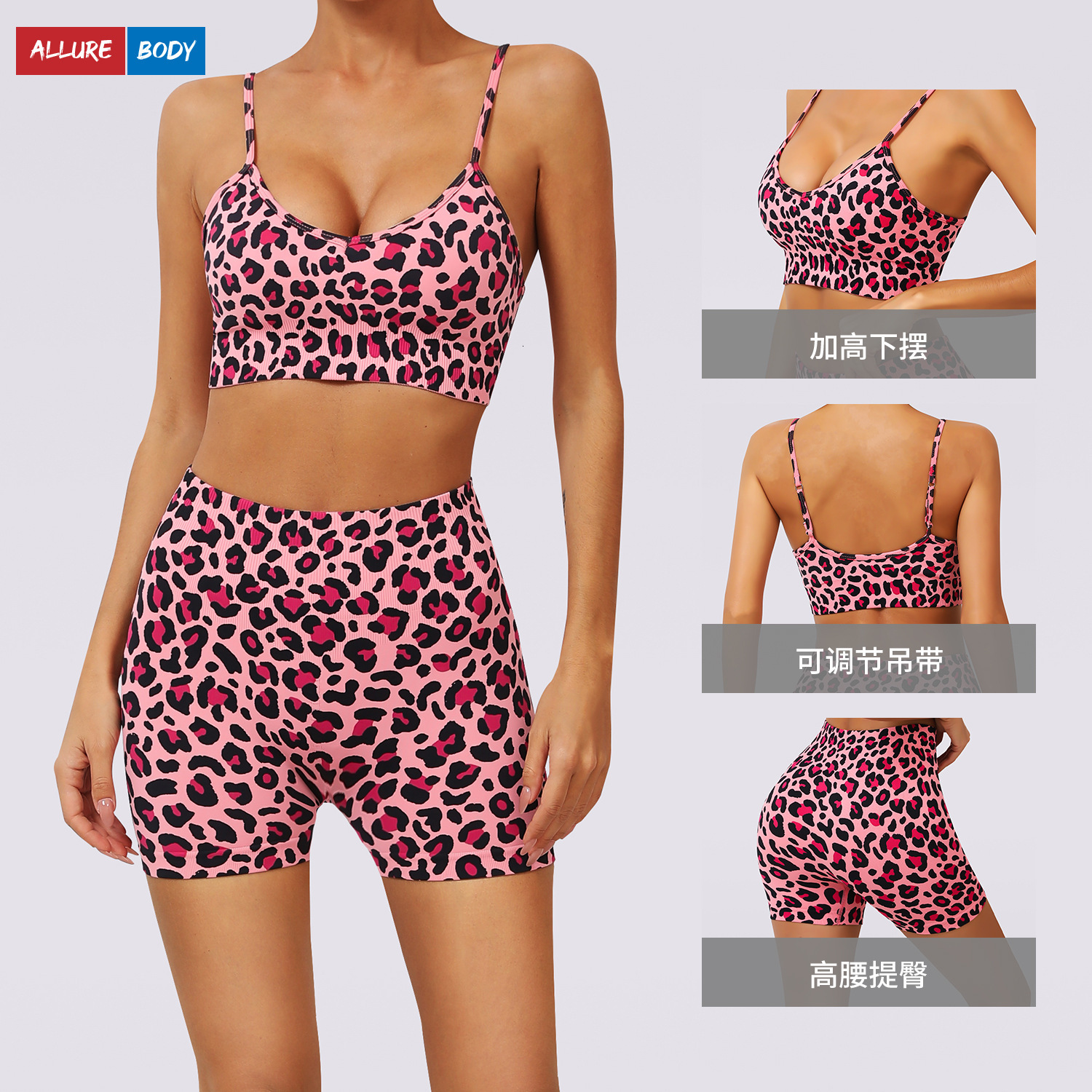 New leopard print shorts, shock-absorbing bra, elastic quick drying fitness yoga suit, sports suit for women