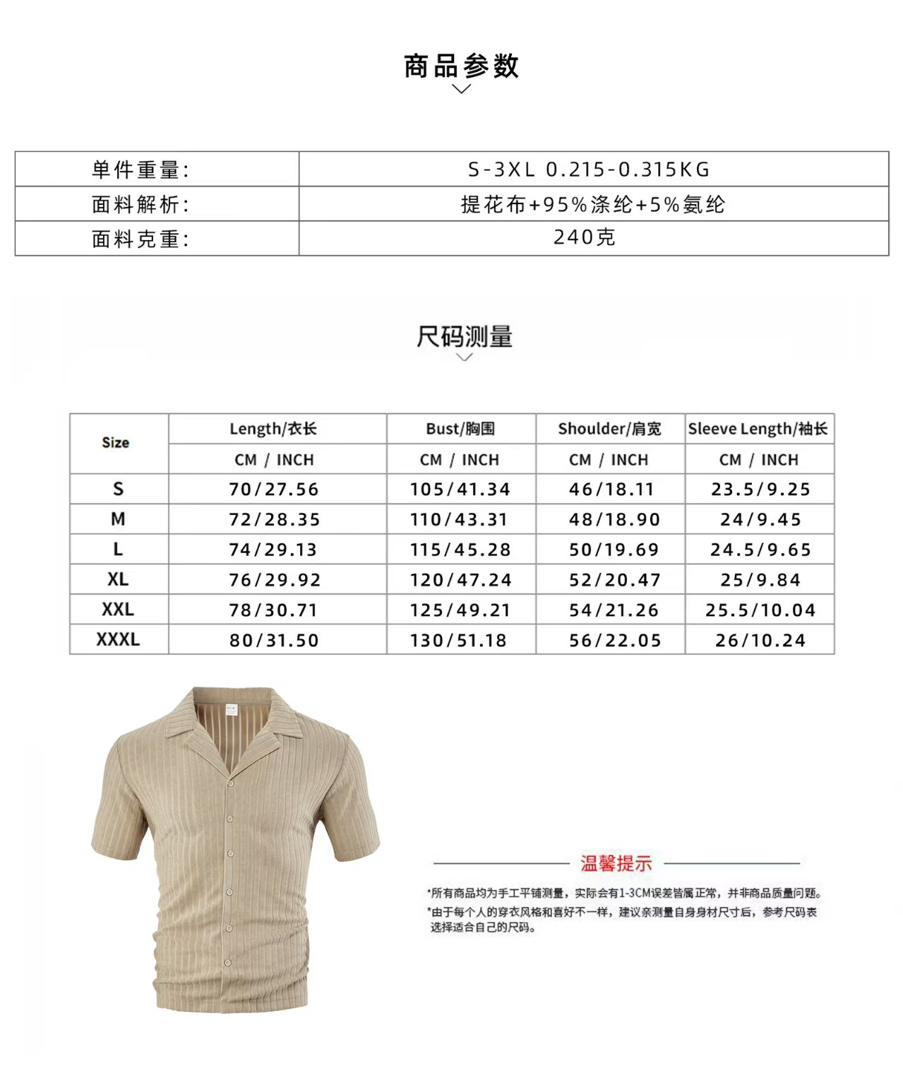 Designer Men's Clothing Short - sleeved Shirt Shorts Set Casual Vacation Style Summer Outfit Lapel Design