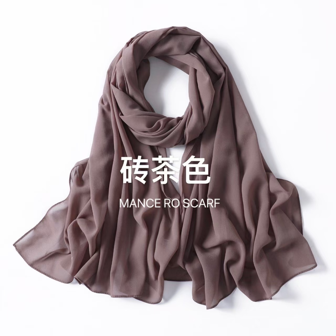 T754 Curled solid color pearl chiffon long scarf monochrome headscarf chiffon beaded scarf ladies shawl scarf