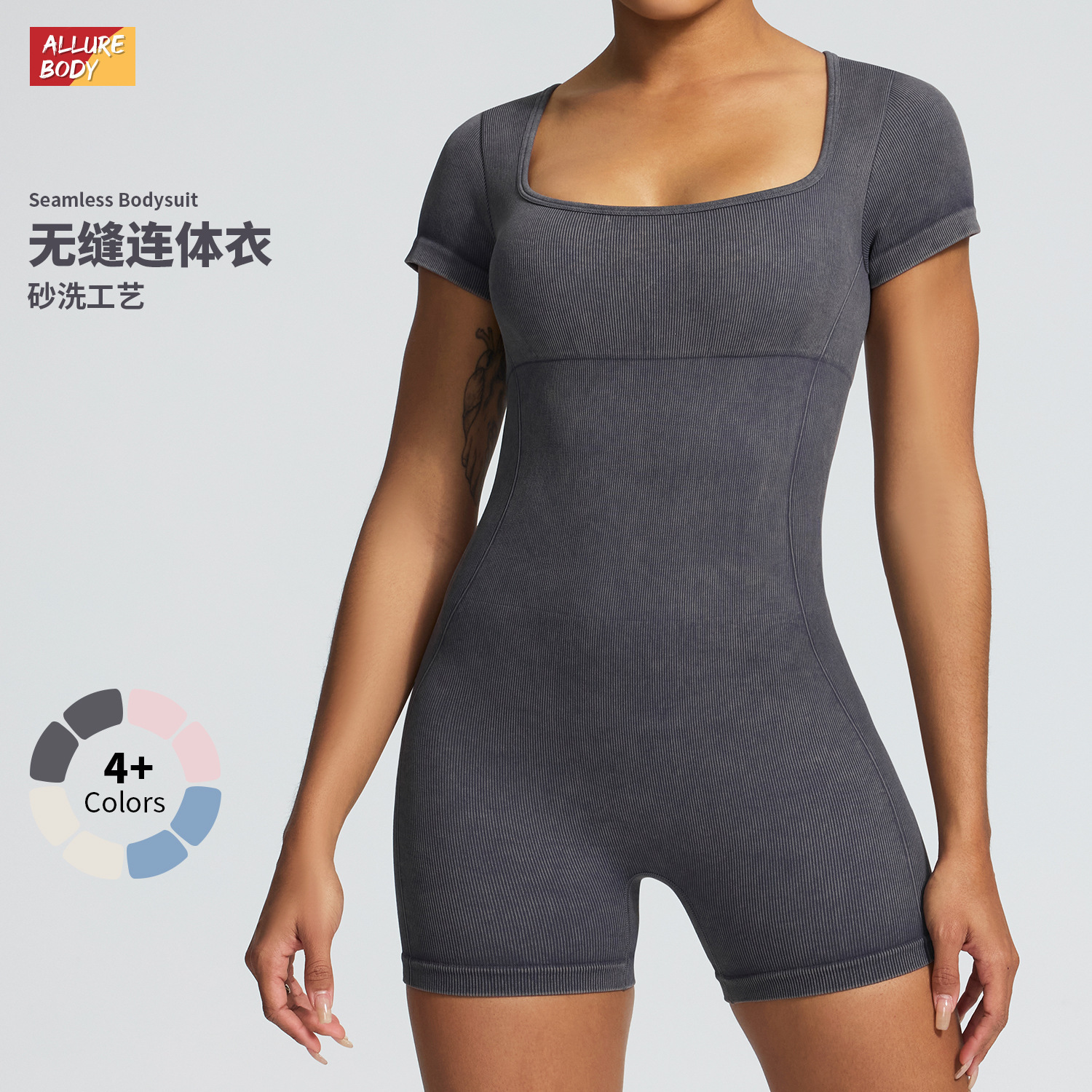 Summer seamless sand washed short sleeved yoga for women's fitness, tight fitting abdominal contraction, dance sports jumpsuit