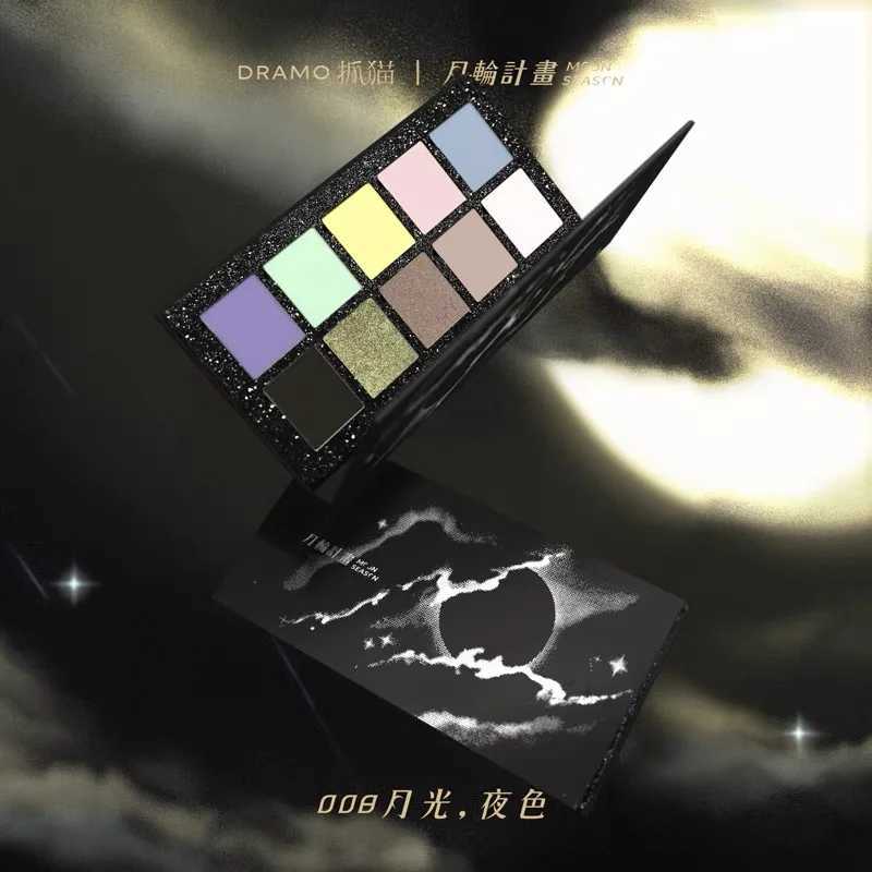 DRAMO Old Mushroom Co-name Y2K 10 Color Eyeshadow Matte Shimmer Chameleon Eye Shadow Palette Green Yellow Eye Makeup W250520