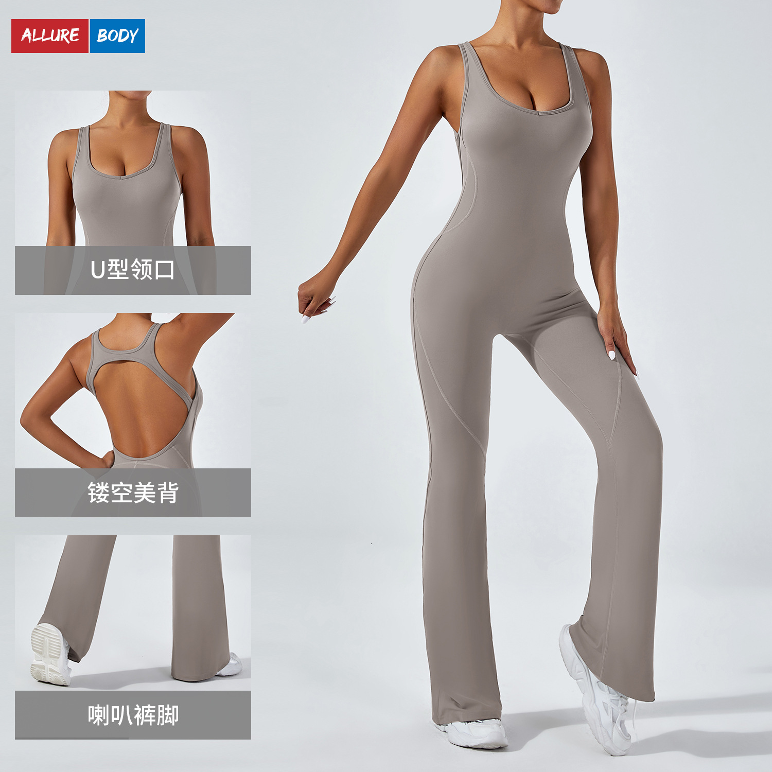Tight backless one-piece yoga hip lifting exercise and fitness suit, wide leg pants, belly cinching micro flared jumpsuit