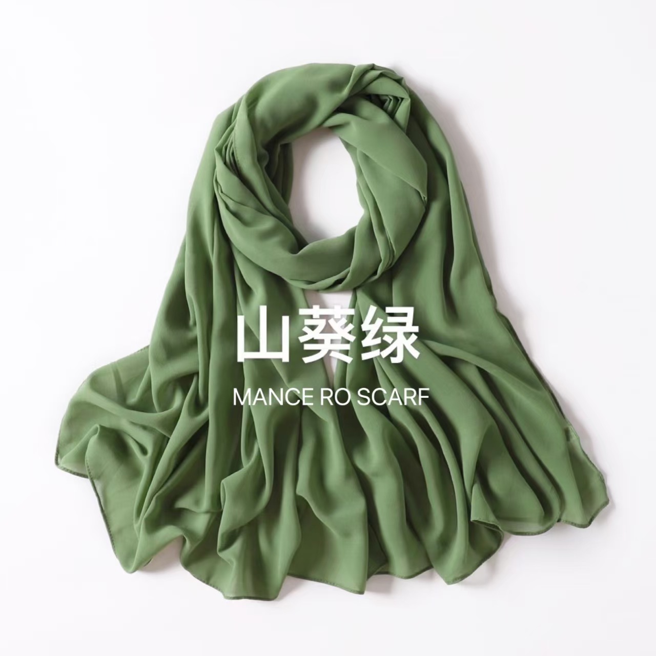 T754 Curled solid color pearl chiffon long scarf monochrome headscarf chiffon beaded scarf ladies shawl scarf