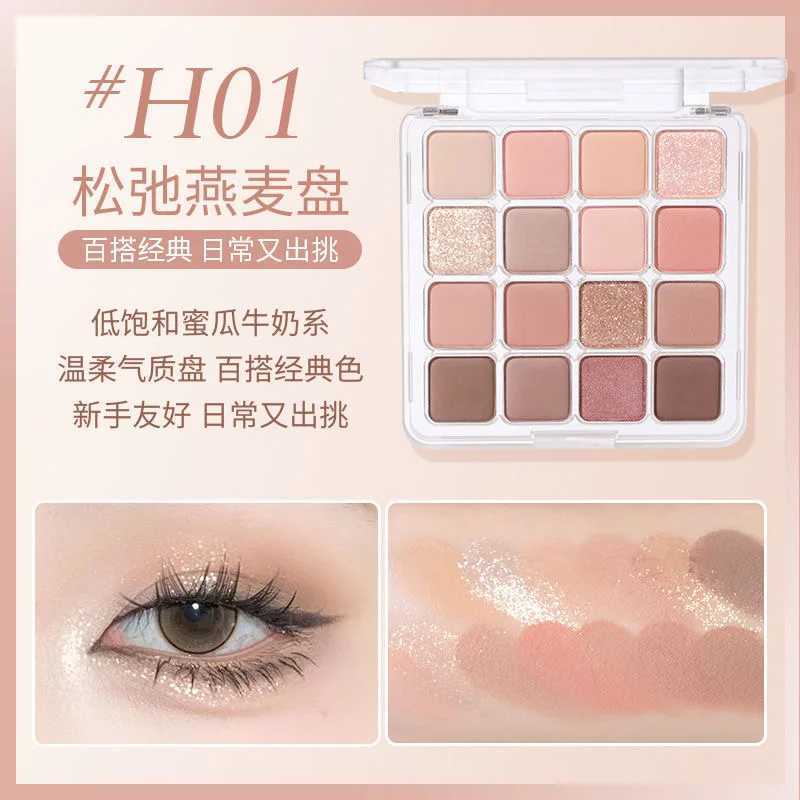 HOLD LIVE 16 color eyeshadow palette pink brown honeydew melon new color eyeshadow matte pearlescent glitter blush W250520